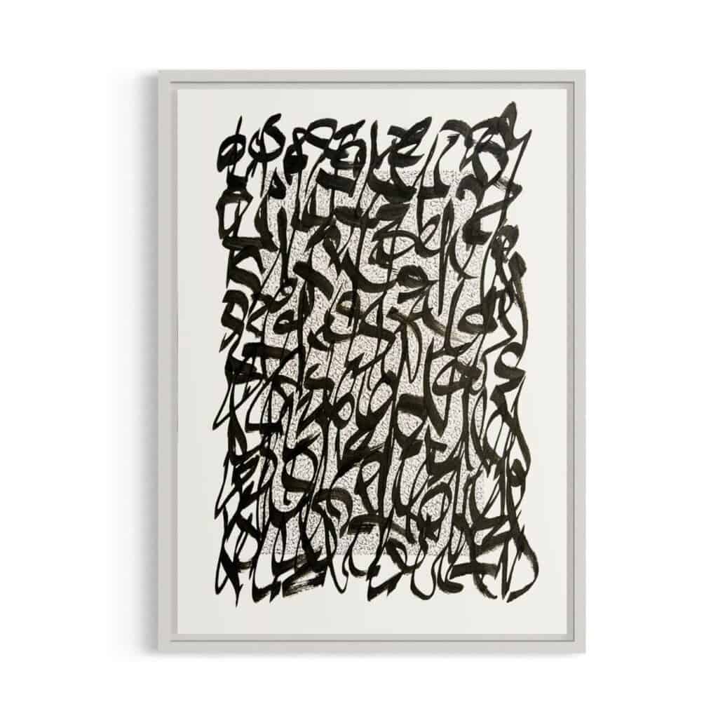 Down in a hole - XXXV