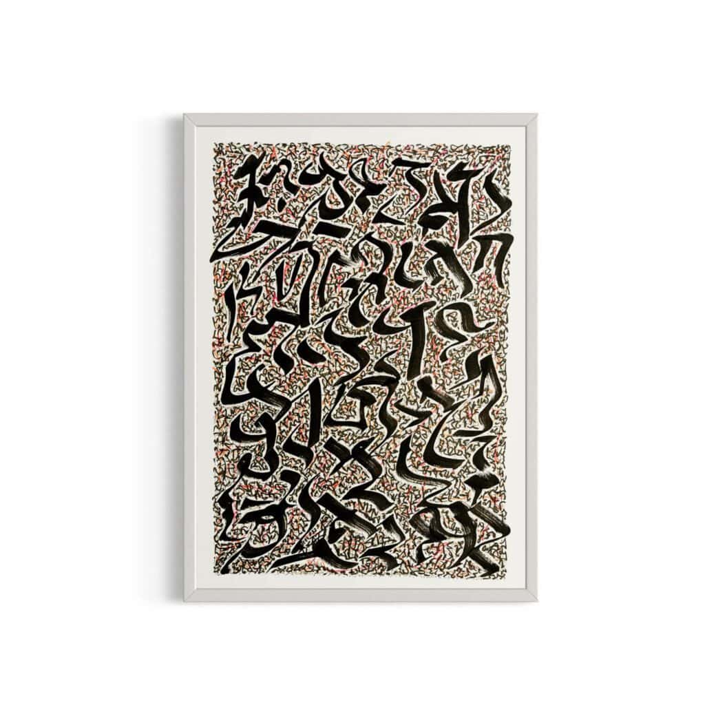 Philosophies - XXXVI